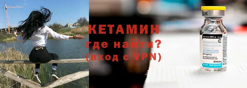 ссылка на мегу сайт  Карачев  КЕТАМИН VHQ 