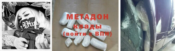 марки nbome Богородицк