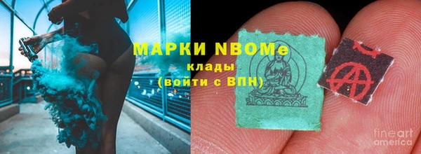 марки nbome Богородицк