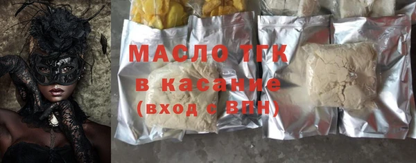 марки nbome Богородицк