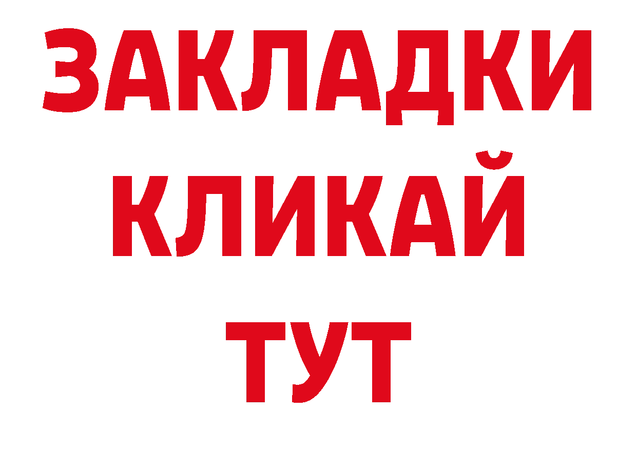 Галлюциногенные грибы прущие грибы вход дарк нет блэк спрут Карачев